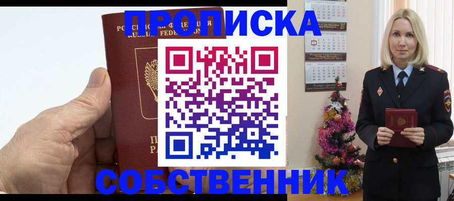 регистрация для дет. сада в Балашихе