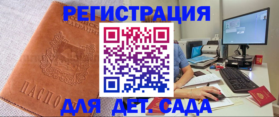 форма 3 в Балашихе